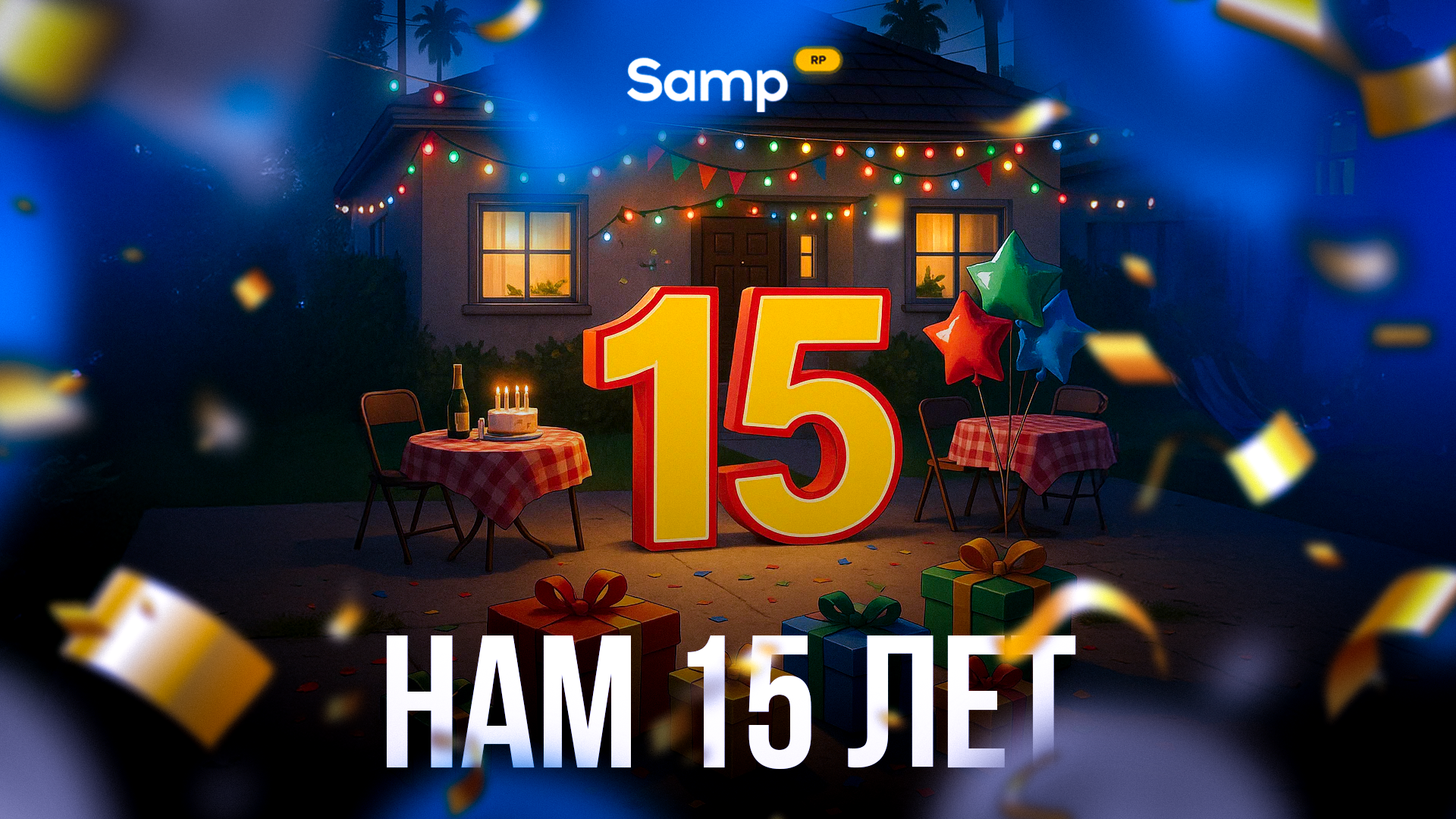 event2806.png
